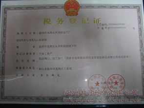 圖片 品牌 生產供應商廠家 溫州市龍灣永興龍旺法蘭廠