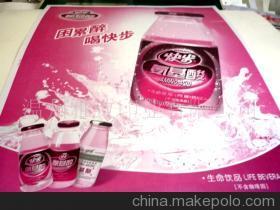 【PP商標(biāo),PET環(huán)保標(biāo)貼,PC標(biāo)簽(圖)】價(jià)格,廠家,圖片,滴膠滴塑產(chǎn)品,溫州雅致印業(yè)-