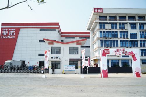 海南新工廠(chǎng)投產(chǎn)，菲諾新增十萬(wàn)噸產(chǎn)能，加速全椰產(chǎn)品戰(zhàn)略布局