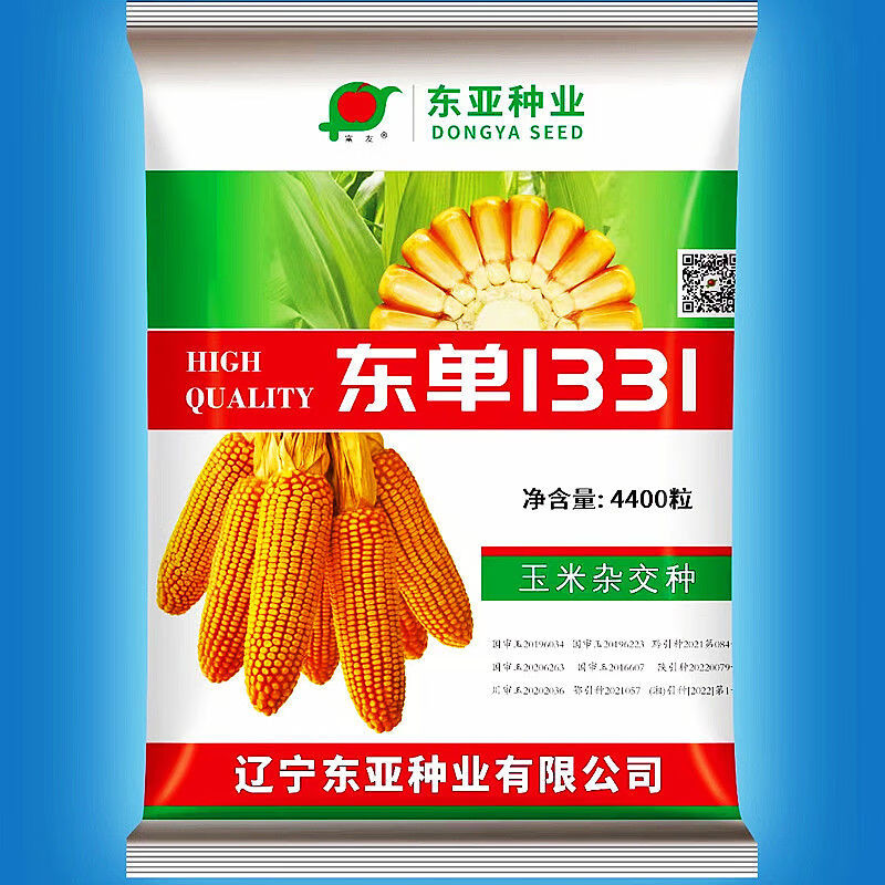 新種國(guó)審東單1331高產(chǎn)玉米種子 遼寧東亞種業(yè)廠(chǎng)家直銷(xiāo)升級(jí)原種，助力農(nóng)業(yè)增產(chǎn)